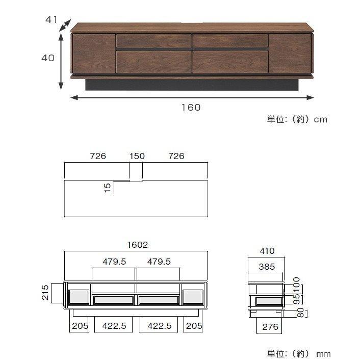 ✨美品✨ テレビ台 ローボード ウォールナット材 シンプルデザイン TALLO 幅160cm （ テレビボード TV台 TVボード TV テレビ ウォルナット 大型 大きめ 開梱設置 ） 【JSB2209521494】(78760円)