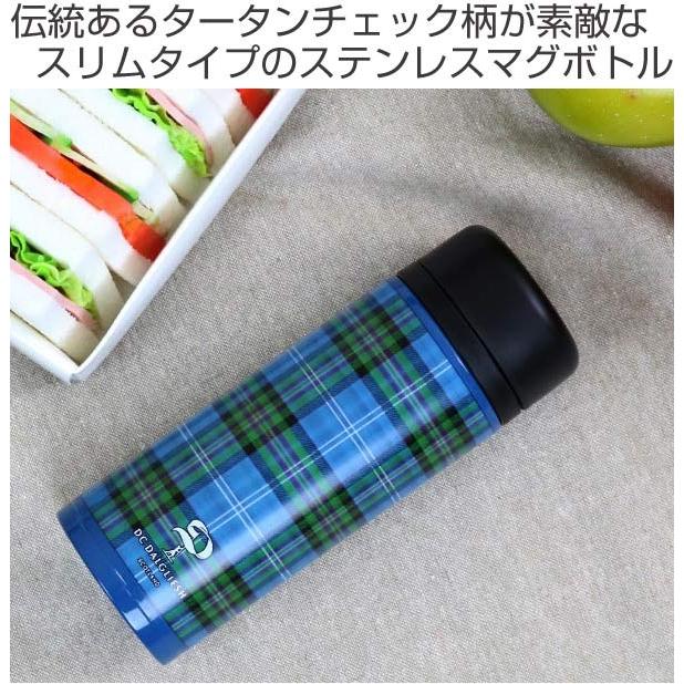 水筒 ステンレスボトル 250ml 氷止め スリム （ マグボトル 保冷 保温