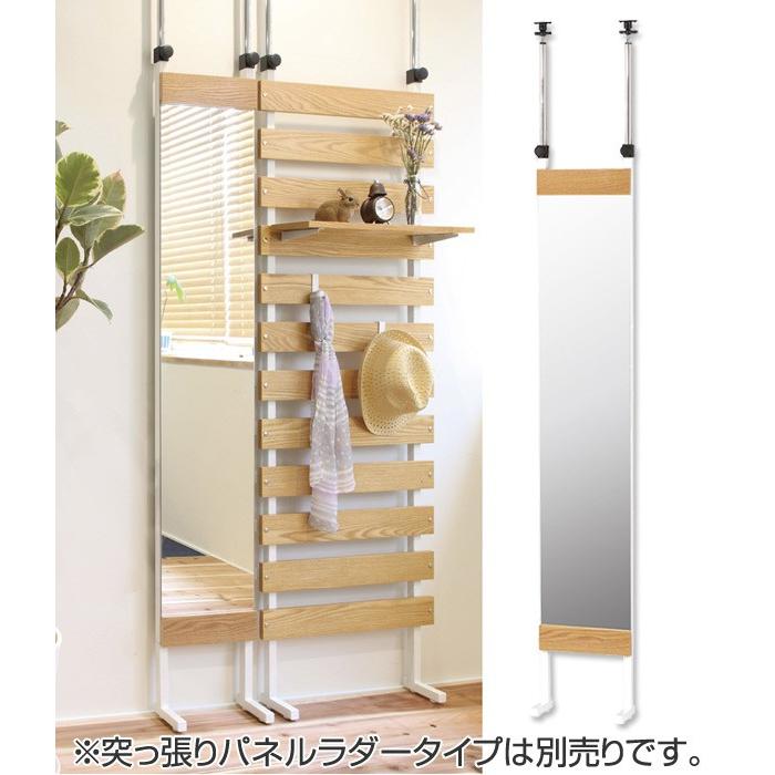 突っ張り ミラー ウォールミラー 幅30cm （ つっぱり ラック 壁面 全身 