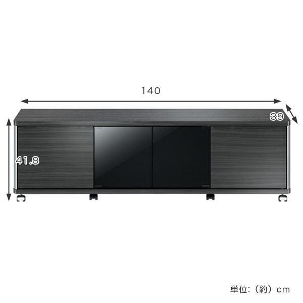 テレビ台 AVラック ハイタイプ キャスター付 60V型対応 GD 幅140cm