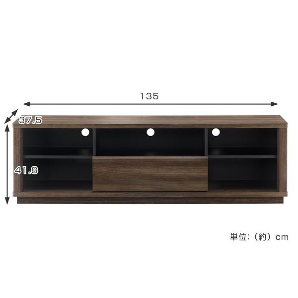 テレビ台 AVラック ウォールナット調 55V型対応 DW 幅135cm