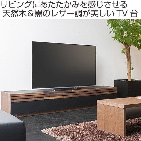 テレビ台 ローボード ウォールナット ルーバーデザイン ACOORD テレビ台 ローボード ウォールナット ルーバーデザイン ACOORD