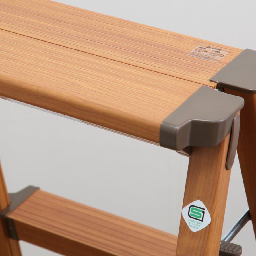 脚立 アルミ製 ウッディーステップ 3段 軽量 木目調 （ アルミ ステップ台 踏み台 おしゃれ 折りたたみ コンパクト 収納 はしご 耐荷重100kg ）