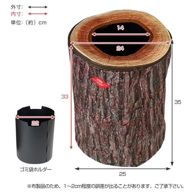 セトクラフト ゴミ箱 14L L LOGROOM 丸太風 カバー付き 布製 内 セトクラフト ゴミ箱 14L L LOGROOM 丸太風 カバー付き 布製 内