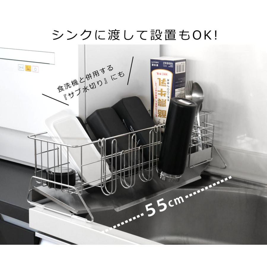 下村企販 水切りラック 幅20cm シンクサイド スペース水切り スリム