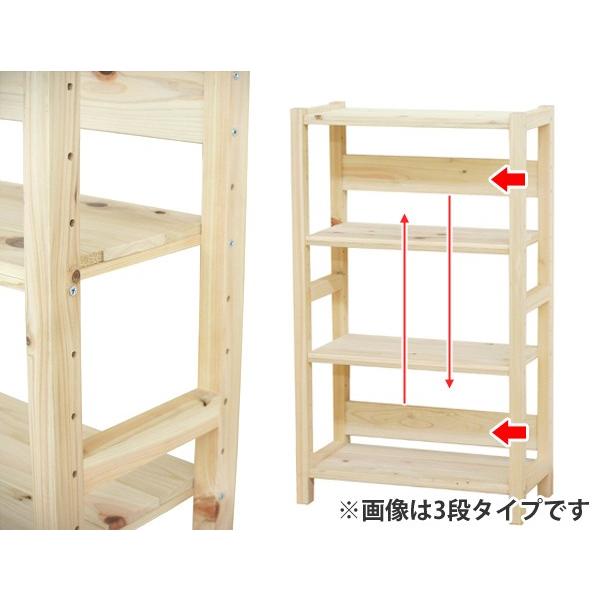 ラック 4段 天然木 ひのきラック 日本製 幅55cm ( 檜 ヒノキ ラック 4段 天然木 ひのきラック 日本製 幅55cm ( 檜 ヒノキ
