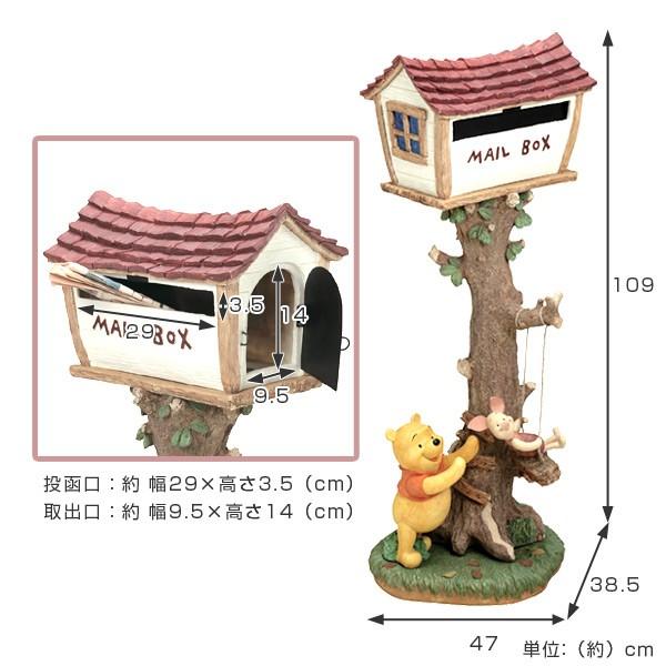 Disney 郵便ポスト ポスト ツリーハウス プー&ピグレット くま Disney 郵便ポスト ポスト ツリーハウス プー&ピグレット くま