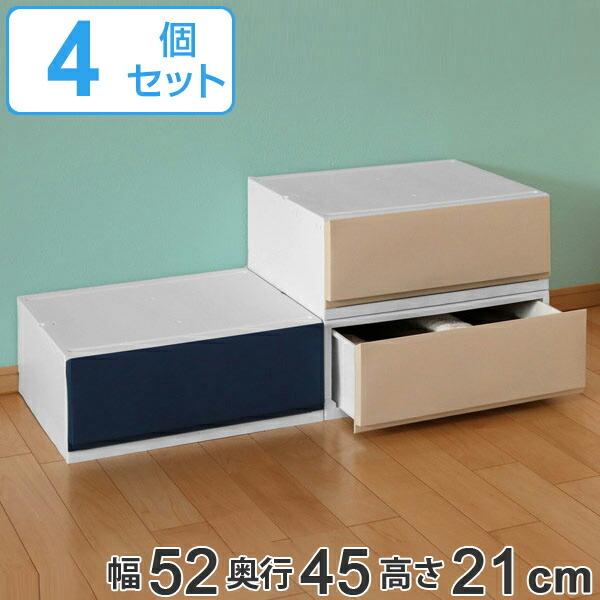 収納ケース プラスチック 引き出し フロスト 彩 幅52×奥行44×高さ20cm