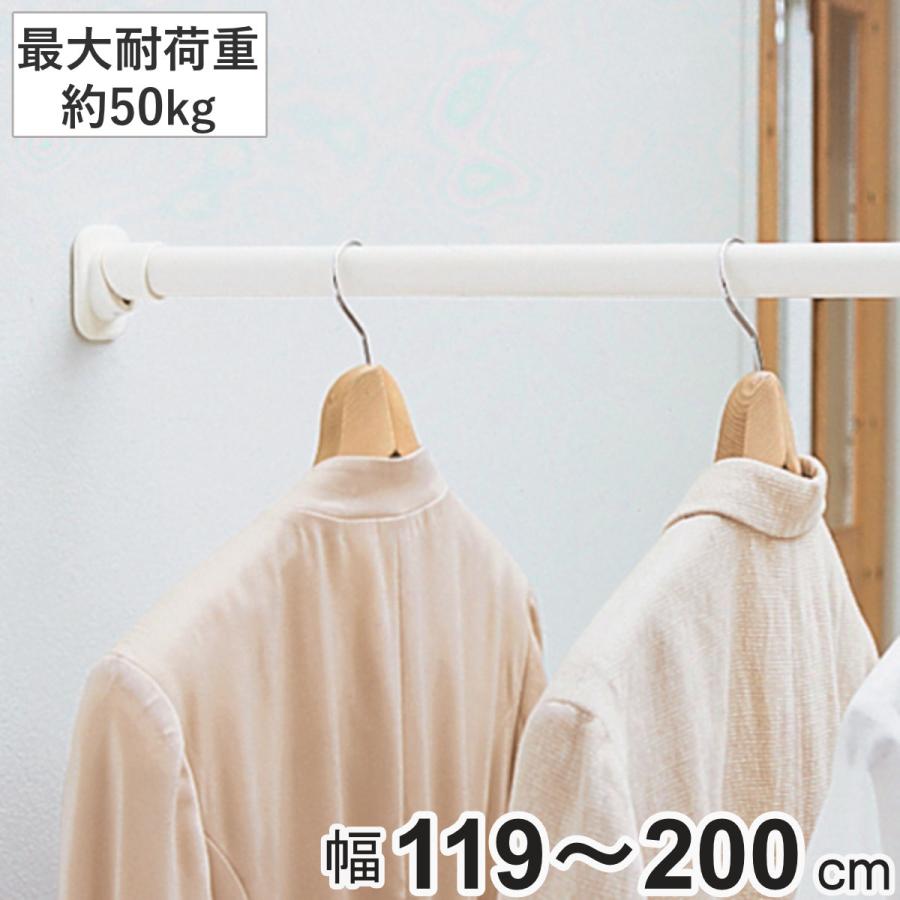 突っ張り棒3ポールホワイト最長で50kg耐荷重可能