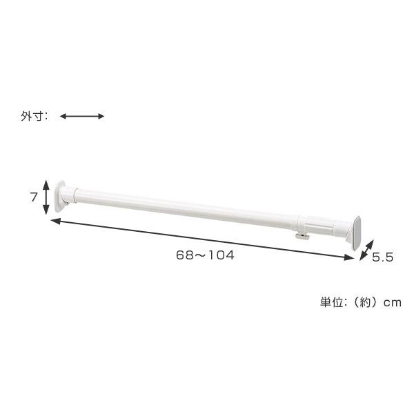 つっぱり棒　超強力伸縮ポール　S　取り付け幅　68〜104cm　ホワイト　突っ張り棒 （ つっぱり 突っぱり 突っぱり棒 ）｜livingut｜03