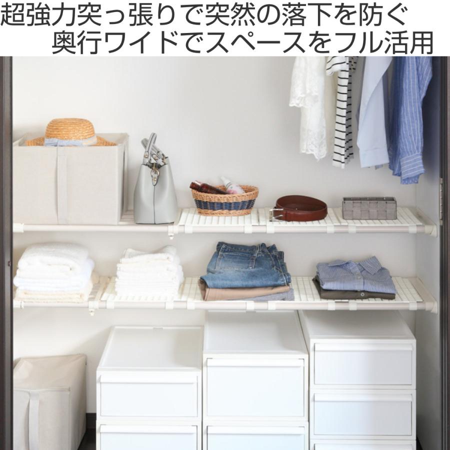 新輝合成 つっぱり棚 超強力伸縮ラック ワイド M 取り付け幅 新輝合成 つっぱり棚 超強力伸縮ラック ワイド M 取り付け幅