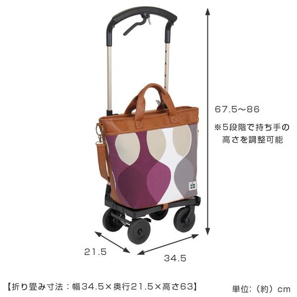 幸和製作所　セレクションカート　WCC05 ショッピングカート　旅行カート 幸和製作所 セレクションカート WCC05 ショッピングカート 旅行カート