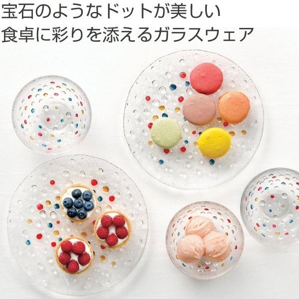 ダンスク DANSK バブルコンフェティ ミニフルーツボウル 11cm 洋食器