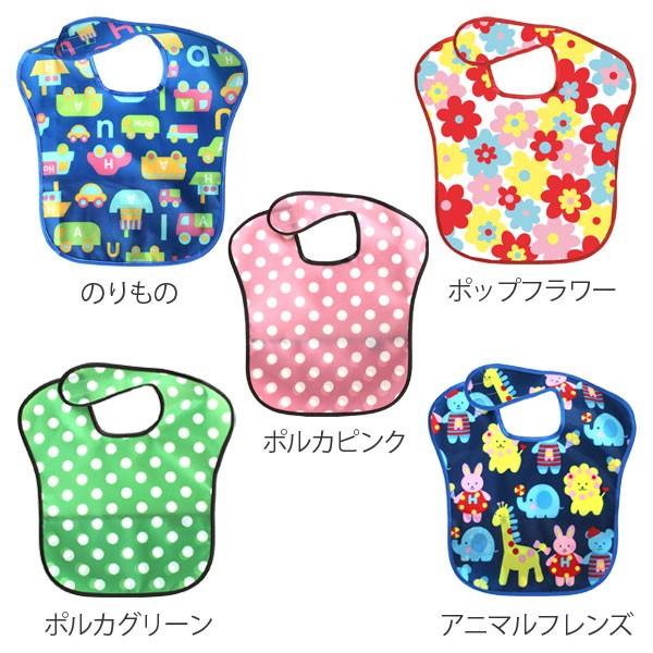 お食事エプロン Hanna Hula ハンナフラ ベビーエプロン ビブ 袖なし ポケット付き スタイ エプロン ベビー 赤ちゃん 食事用エプロン リビングート Paypayモール店 通販 Paypayモール