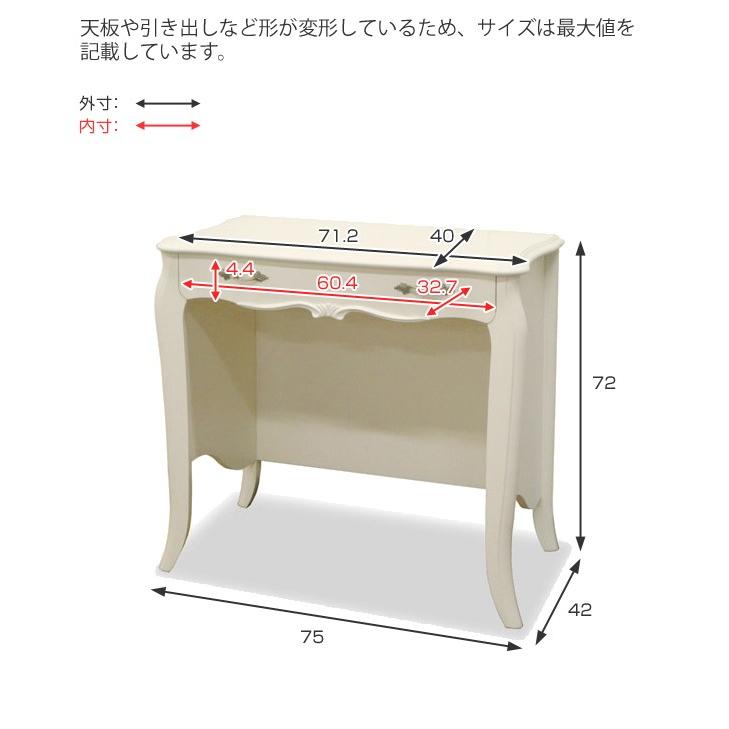 ■在庫限り・入荷なし■ デスク　引出し付　ロココ調　ロマンチック　リモージュ　幅75cm （ コンソールデスク コンソール テーブル ドレッサー ）｜livingut｜02