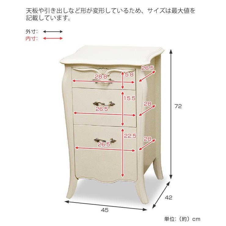 □在庫限り・入荷なし□ チェスト 3段 コスメチェスト ロココ調
