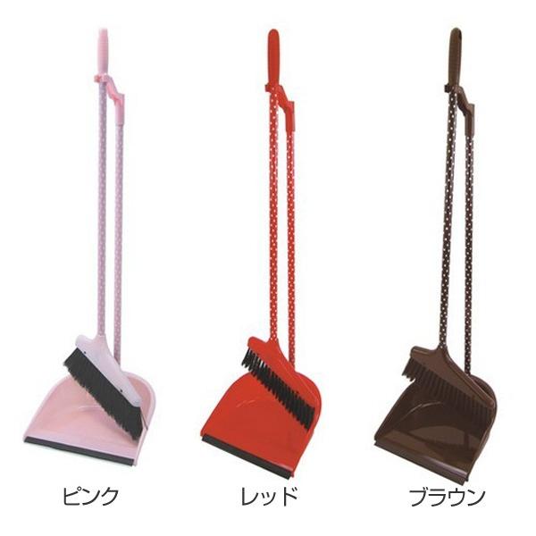 ほうき ちりとり セット ドット チリトリ おしゃれ 大きい （ ホウキ