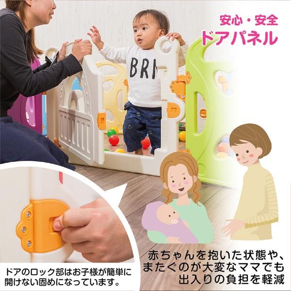 ベビーゲート キャッスルランド カラフルで可愛いです♡ ベビーサークル KISSBABY キャッスルランド おもちゃ （ 赤ちゃん
