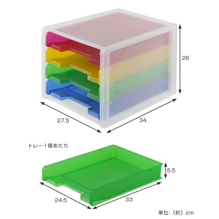 レターケース　A4　4段　縦　ファイルトレー　引き出し　プラスチック　クリアファイル対応 （ レターラック レタートレー ファイルボックス ）｜livingut｜02