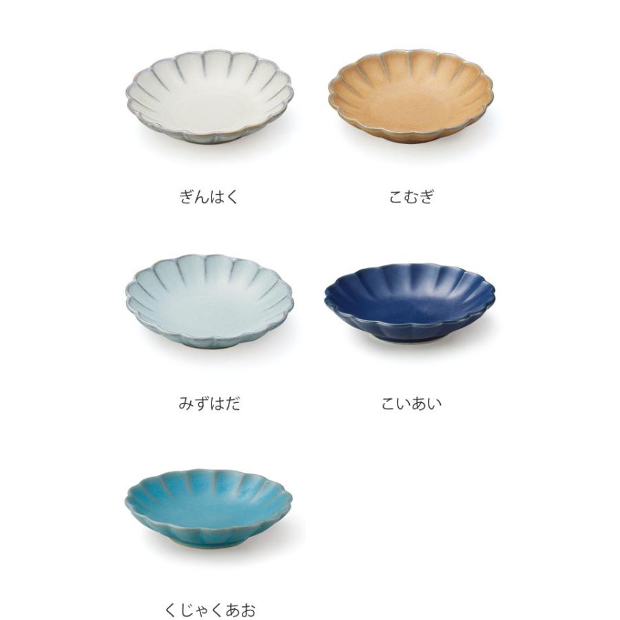 aito製作所 プレート 9cm 輪花皿 花皿 花シリーズ 洋食器 陶器 aito製作所 プレート 9cm 輪花皿 花皿 花シリーズ 洋食器 陶器