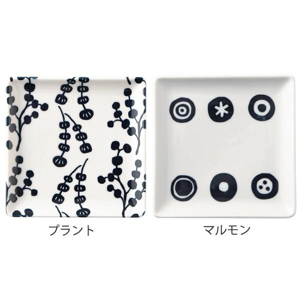 正角皿 13cm ブロックプリント 北欧 美濃焼 食器 小皿 磁器 同柄5枚