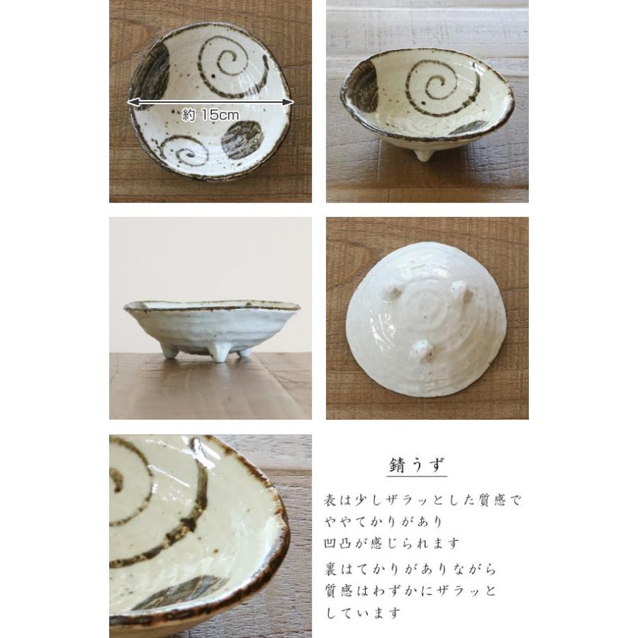 三つ足丸鉢 和食器 錆うず 変形皿シリーズ 美濃焼 日本製 磁器 （ 食器