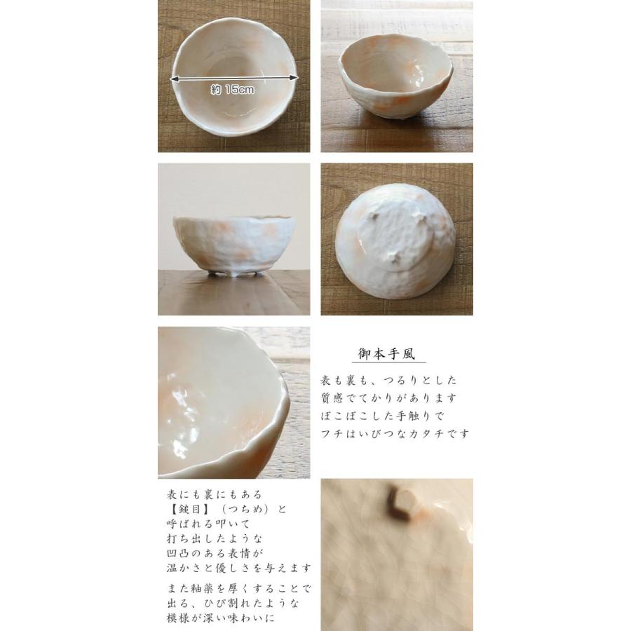 三つ足小鉢 和食器 御本手風 変形皿シリーズ 美濃焼 日本製 磁器