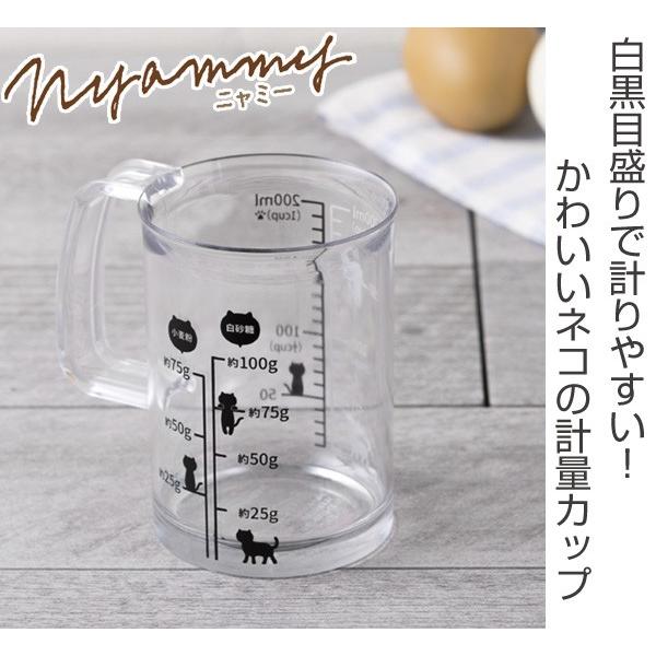 計量カップ 貝印 Nyammy ねこの計量カップ 0ml メジャーカップ 計量コップ 計量器具 リビングート ヤフー店 通販 Yahoo ショッピング