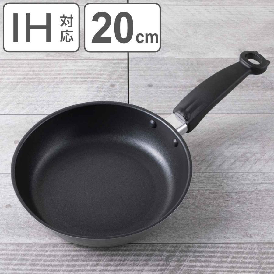Nyammy フライパン 20cm IH対応 ねこのフライパン 貝印 （ ガス火対応