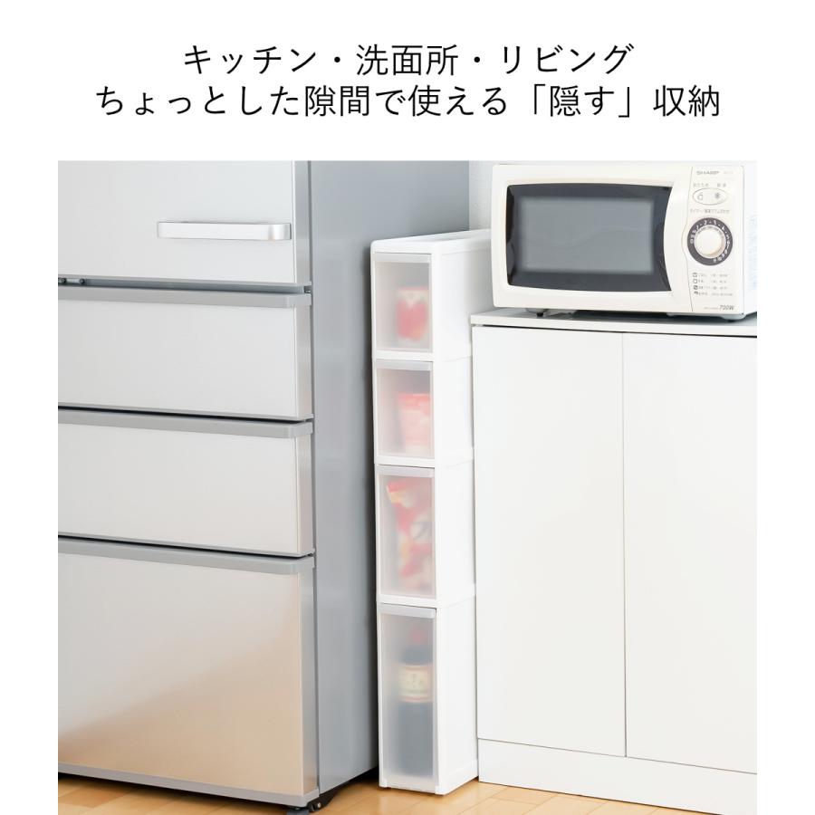 Like-it（ライクイット） スリムストレージ アジャスター付ストッカー