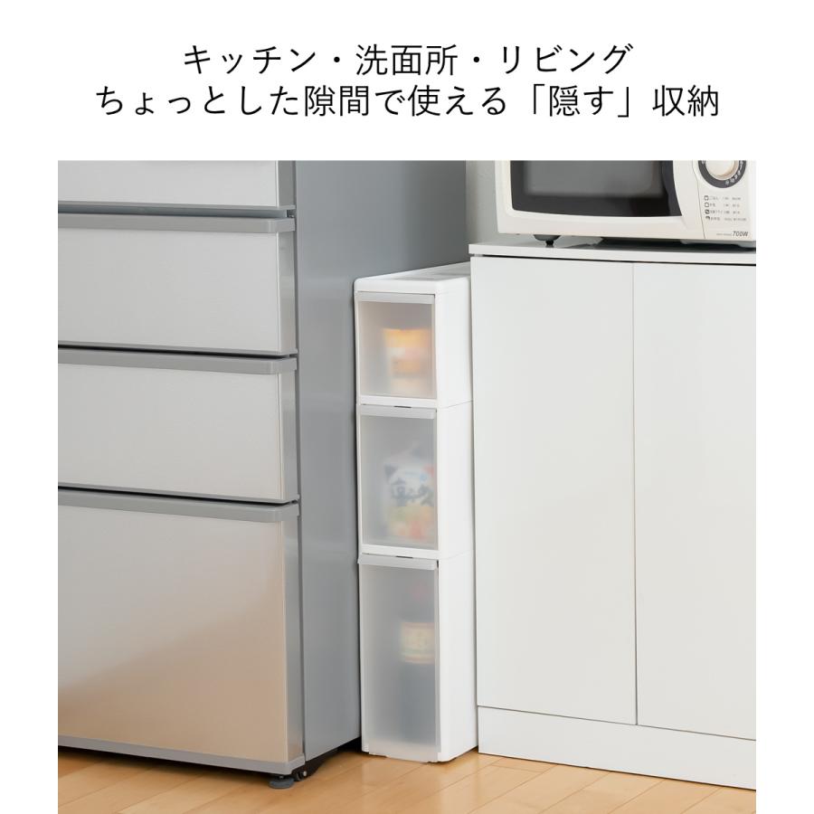キッチンストッカー アジャスター付き スリムストレージ TS-10110A Like-it（ライクイット） キッチンストッカー 幅17cm 3段 アジャスター