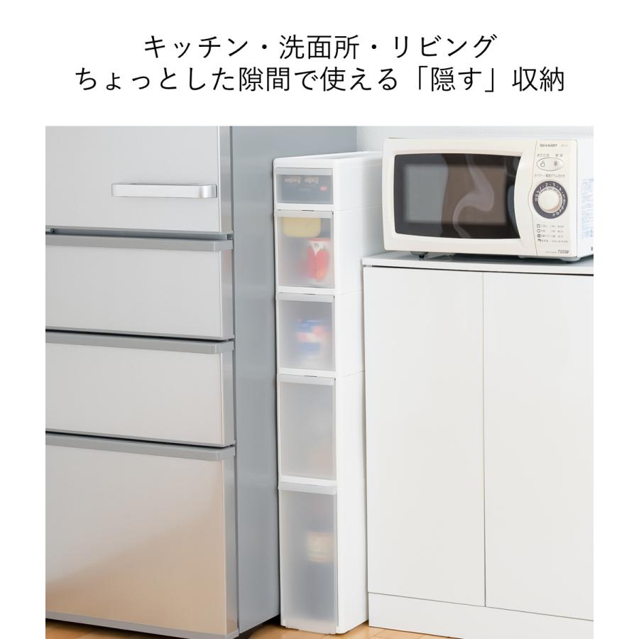 レンジ台　家電ストッカー　キッチン収納　スリムタイプ　送料無料 DOSHISHA（ドウシシャ） 冷蔵庫ラック 幅60 キッチンラック スリム