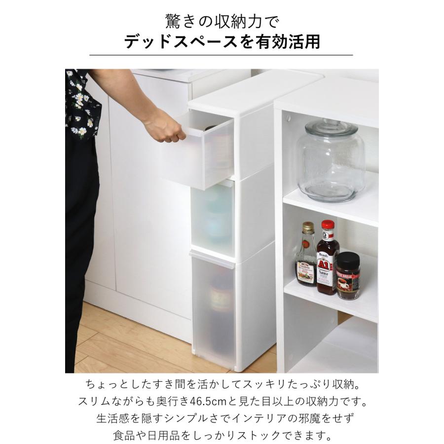 収納ラック ホワイト 北欧風 収納ストッカー キッチンストッカー 収納 キッチンラック 楽天市場】キッチンラック 北欧風 ゴミ箱収納ラック 幅