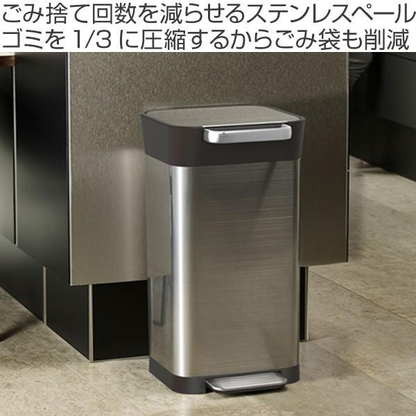 ゴミ箱 30L クラッシュボックス JosephJoseph ジョセフジョセフ ゴミ箱 30L クラッシュボックス JosephJoseph ジョセフジョセフ