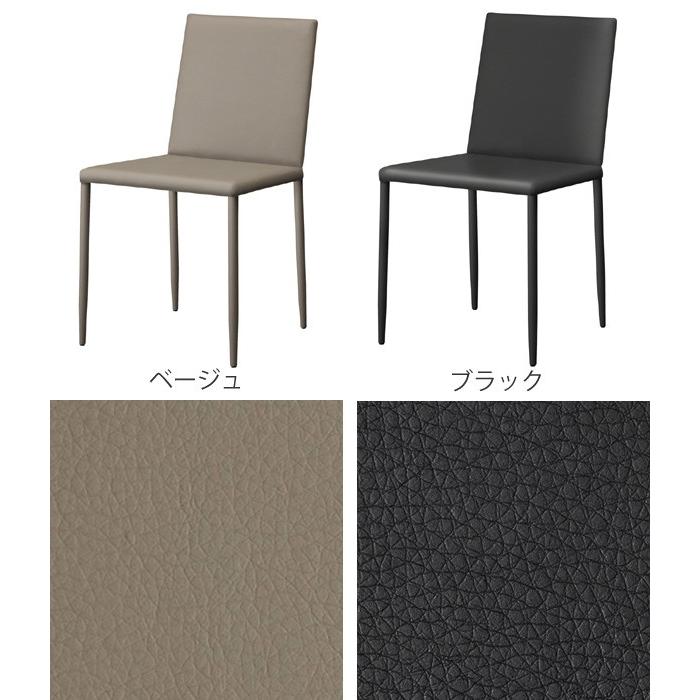 MKマエダ家具 ダイニングチェア 椅子 スリムデザイン 座面高44cm （ 開