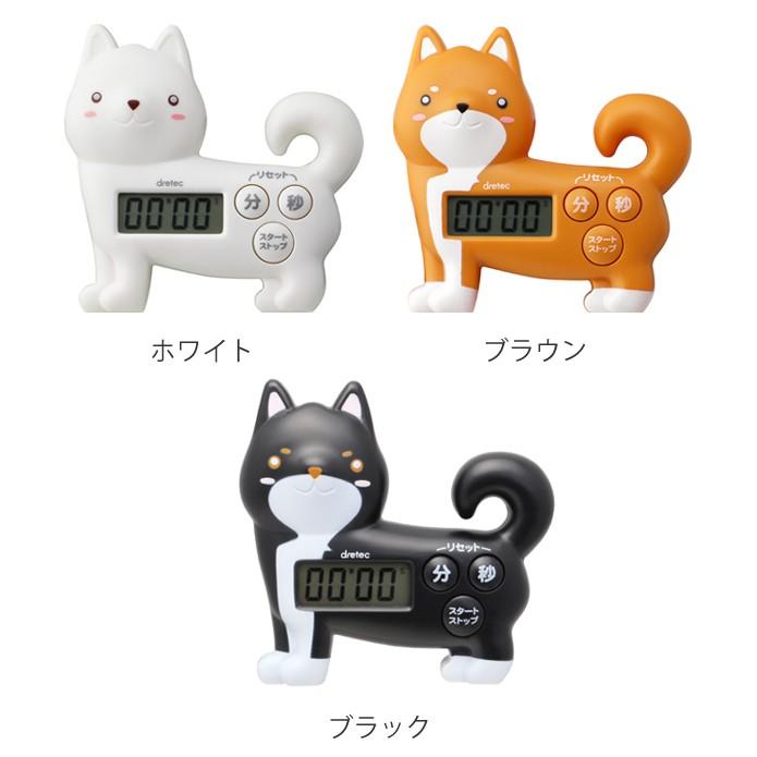 しばいぬ キッチンタイマー しばいぬタイマー マグネット付き （ デジタル