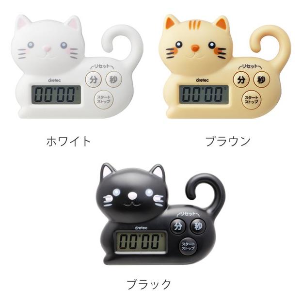 ドリテック キッチンタイマー マグネット付き ねこタイマー （ DRETEC