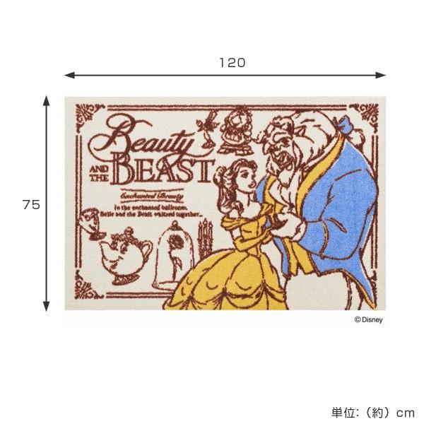 ディズニー　プレイマット Disney（ディズニー） 玄関マット 屋内・屋外兼用 美女と野獣 75×120cm