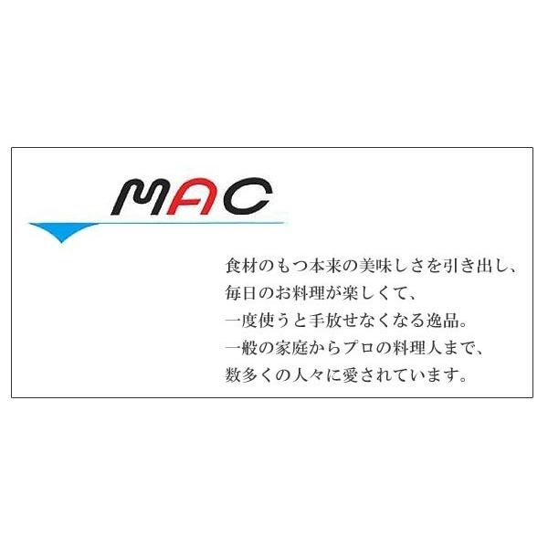 バターナイフ 刃渡り10cm MAC マック オリジナル包丁 チーズ・バターナイフ （ チーズナイフ バターカッター バターピーラー おすすめ ）｜livingut｜10