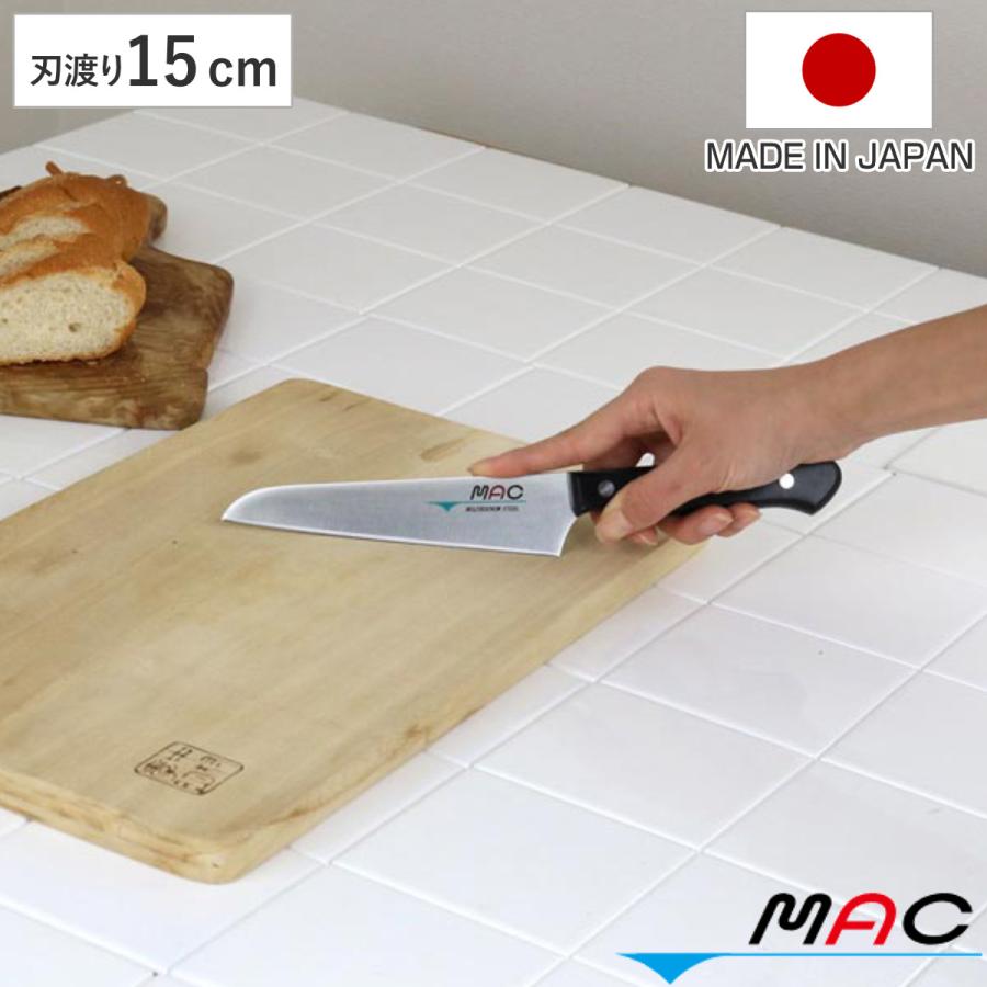小三徳包丁 刃渡り15cm Mac マック オリジナル包丁 小包丁 三徳 包丁 料理包丁 キッチンナイフ おすすめ リビングート ヤフー店 通販 Yahoo ショッピング