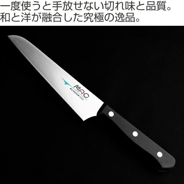 小三徳包丁 15cm MAC オリジナル包丁 日本製 （ 三徳 包丁 料理包丁