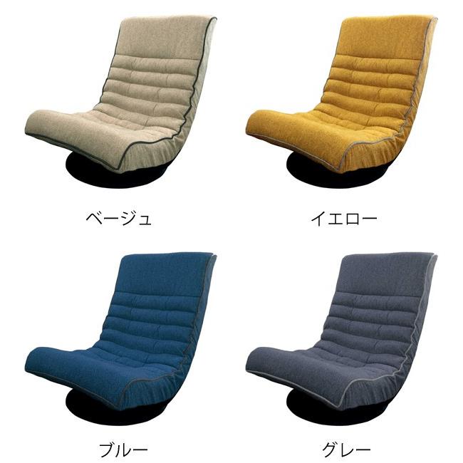 Harmonia ローソファ(座椅子)イエロー 2脚セット