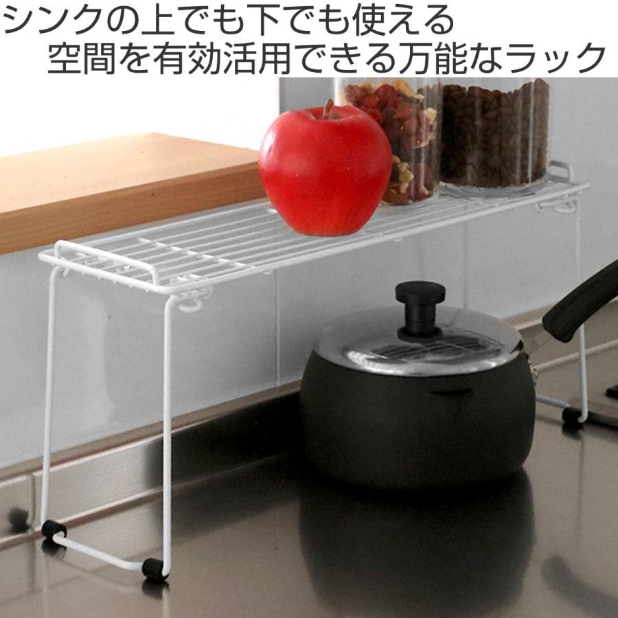 和平フレイズ キッチンラック キッチン収納棚 S ホワイト ブランス