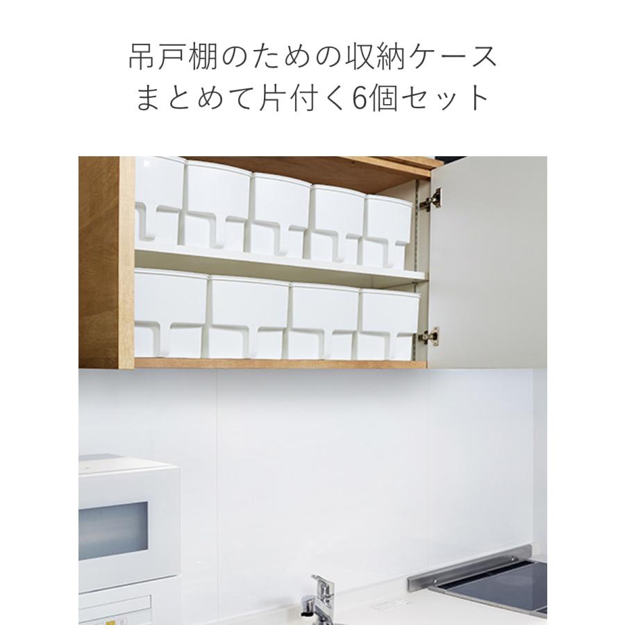 キッチン収納ケース 吊り戸棚ボックスワイド 幅24cm 6個セット （ キッチンストッカー 取っ手付き 吊戸棚 ケース 吊戸棚ボックス 吊り戸棚ストッカー ） | 不動技研 | 08