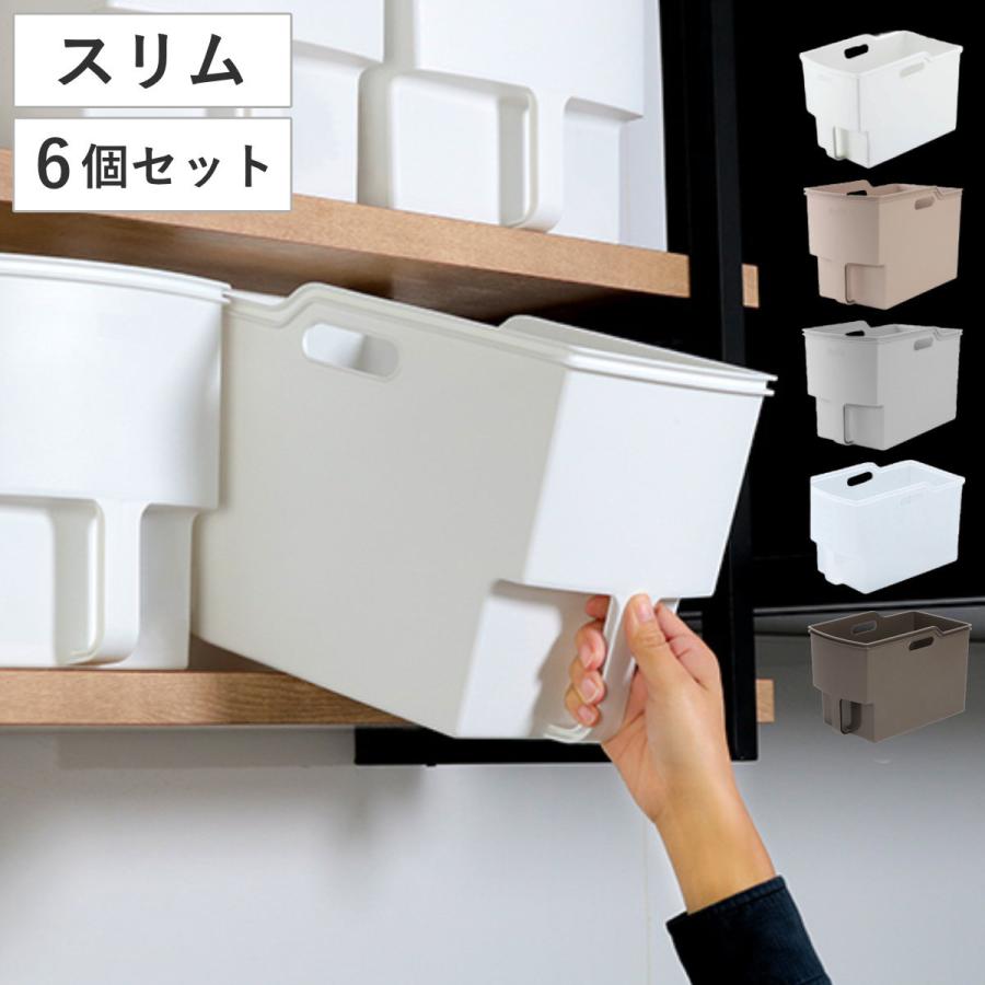 キッチン収納ケース 吊り戸棚ボックススリム 幅18.5cm 6個セット （ キッチンストッカー 取っ手付き 吊戸棚 ケース 吊戸棚ボックス 吊り戸棚ストッカー ） | 不動技研