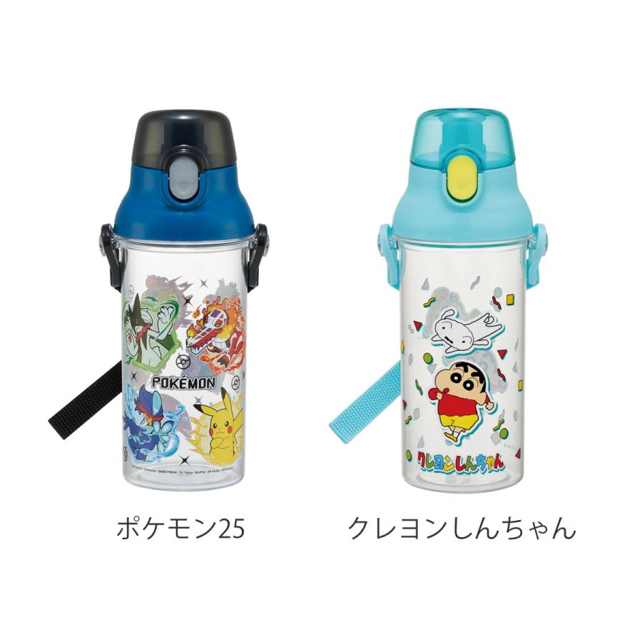 スケーター 水筒 480ml 食洗機対応プラクリアボトル （ 食洗機対応 直