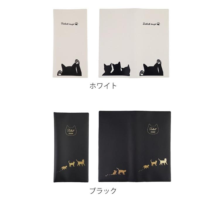 チケットケース ネコ パスポートケース 貴重品入れ （ トラベルグッズ