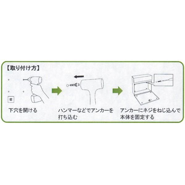 郵便ポスト　壁付け　鍵付き　Land　ランド　おしゃれ　壁掛けポスト （ ポスト 郵便受け 壁掛け 新聞受け ）｜livingut｜09