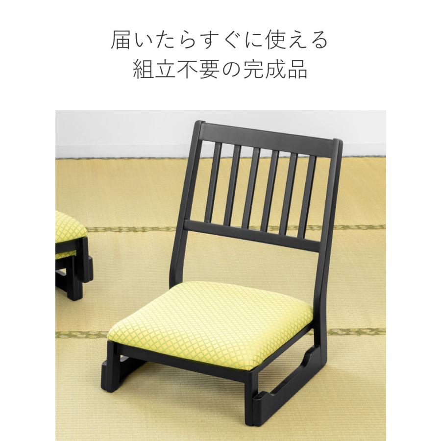 東谷 座椅子 座面高22cm ロータイプ スタッキング お座敷チェア