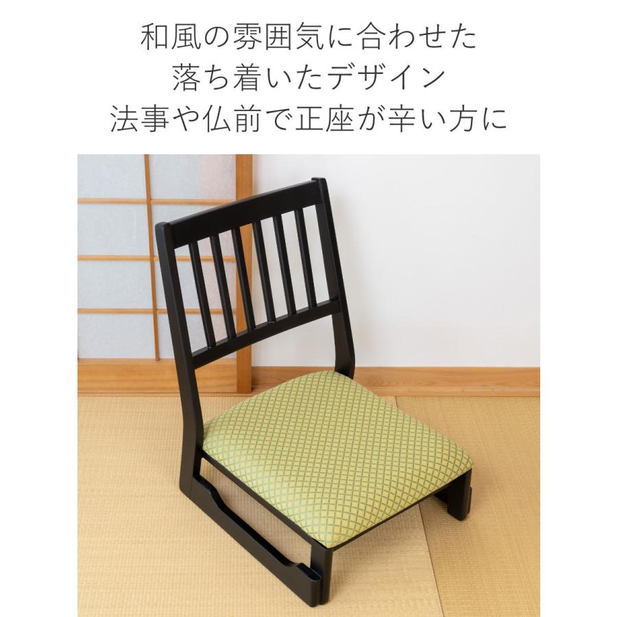 東谷 座椅子 座面高22cm ロータイプ スタッキング お座敷チェア 東谷 座椅子 座面高22cm ロータイプ スタッキング お座敷チェア